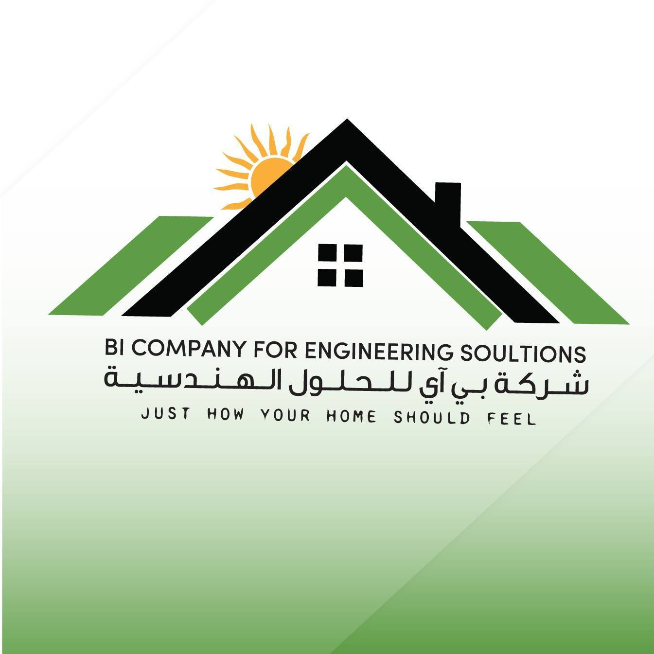 بريلينت ايزوليشن للحلول الهندسية